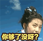 微信里爱情的表情5