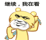 沙雕迷你小表情包gif11 沙雕迷你小表情包gif11