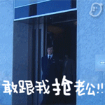 抠鼻手会动那个表情5 抠鼻手会动那个表情5