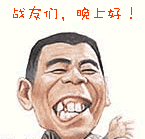 我要生气了的表情包图片6