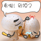 15组阳光的微信表情4