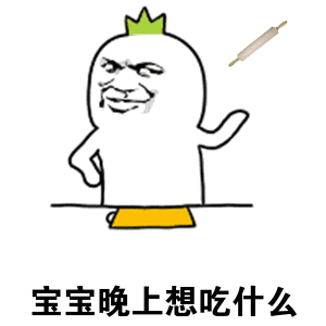 怼人表情包gif图片动漫12 怼人表情包gif图片动漫12