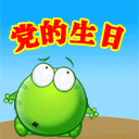 蜡笔小新隐藏文字表情包3 蜡笔小新隐藏文字表情包3