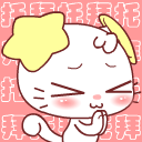 暴走熊猫表情包手绘1 暴走熊猫表情包手绘1