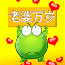 搞怪表情包素材4 搞怪表情包素材4