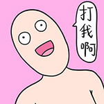 含有那么的鄙视表情4