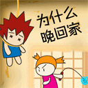 滑稽笑妹子表情包7 滑稽笑妹子表情包7