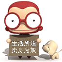 爱情表情简笔画3 爱情表情简笔画3