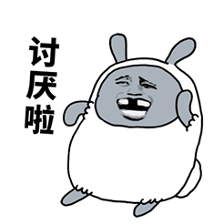 暴走漫画无边框透明表情包10