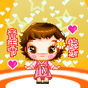 山东烟台方言表情包2 山东烟台方言表情包2