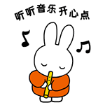 对不起对不起对不起道歉表情包9 对不起对不起对不起道歉表情包9