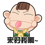 有关表面上的卖萌表情4