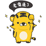 qq炸群表情代码大全2