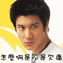 我的宝贝去哪儿了表情包6 我的宝贝去哪儿了表情包6