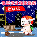 西游记孙悟空生气表情包6 西游记孙悟空生气表情包6