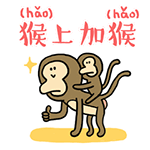 小白人滑稽表情包1 小白人滑稽表情包1
