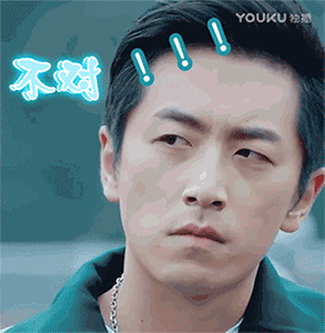 生气表情包gif图片无文字9 生气表情包gif图片无文字9