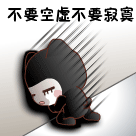 8组多少的表情包9