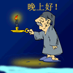 精选10组行的的动态表情10 精选10组行的的动态表情10