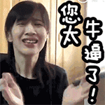 摸摸的表情包可爱11 摸摸的表情包可爱11