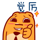 尔康你在哪里我看不到表情包3