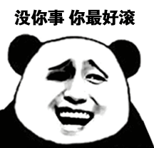 下次还填非常简单原神表情包7