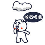 陈赫爱情公寓里表情秀是第几集6 陈赫爱情公寓里表情秀是第几集6