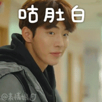 吐血的表情包 动态图 微信8