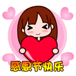 2022年高雅的祝福语表情包4 2022年高雅的祝福语表情包4