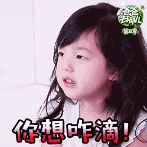 电影中最经典表情包7 电影中最经典表情包7