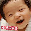 罗熙表情包想要甜甜的爱情6 罗熙表情包想要甜甜的爱情6