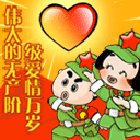 深秋最美的早安问候动画表情1