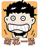 100个表情手绘动漫女生4