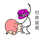 呲牙表情包动漫6