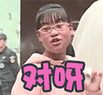 沙雕可爱表情包知乎2 沙雕可爱表情包知乎2