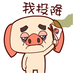 你这个磨人的小妖精表情包7