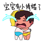 生气难过的表情2 生气难过的表情2
