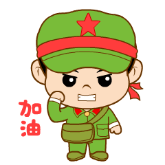 恐怖大耳朵图图表情包2 恐怖大耳朵图图表情包2