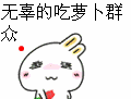 2025含有可爱的表情图6 2025含有可爱的表情图6