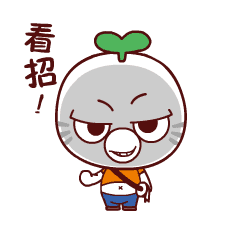 爱情可以晚到快递不能表情包8 爱情可以晚到快递不能表情包8