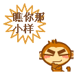 中刀吐血的表情1 中刀吐血的表情1
