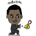 过年祝福语带图案13 过年祝福语带图案13