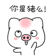 美女主播猥琐变态表情包11