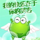 给男友早上问候语表情包7