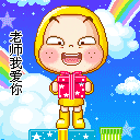 随笔心情烦躁的表情包5 随笔心情烦躁的表情包5