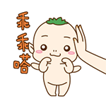 小猫咪可爱表情包动图7