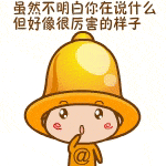 我的宝贝去哪儿了表情包5 我的宝贝去哪儿了表情包5