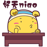 润玉生气表情包动态5 润玉生气表情包动态5