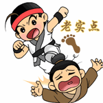 女人发了调皮的表情6