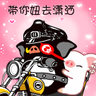 偶像梦幻祭夏目表情包1